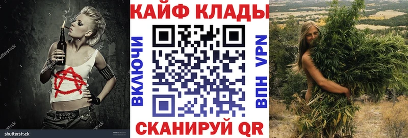 Купить наркотик Гремячинск Бошки Шишки Alpha PVP MDMA Меф ГАШИШ