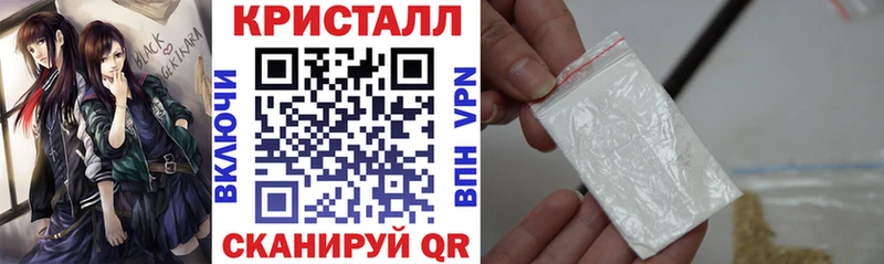 Амфетамин Premium где можно купить наркотик Гремячинск