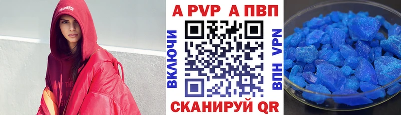 мориарти как зайти  Гремячинск  Альфа ПВП Соль 