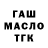 Печенье с ТГК марихуана Kraddy
