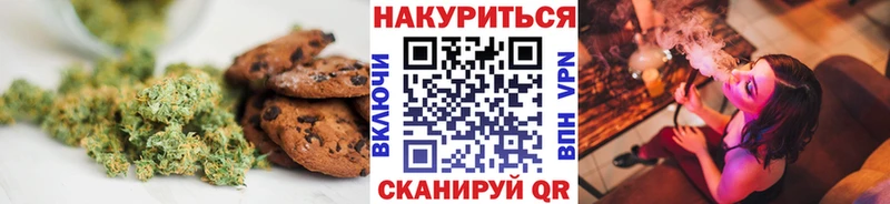 Печенье с ТГК марихуана  это официальный сайт  Гремячинск 