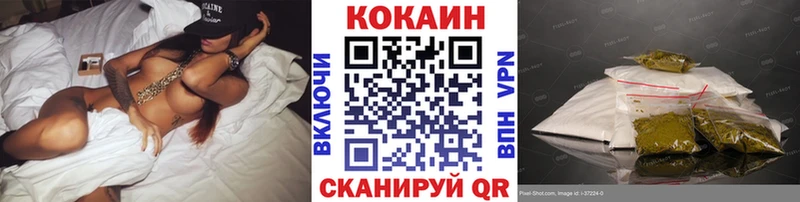 blacksprut ONION  Гремячинск  КОКАИН 99% 