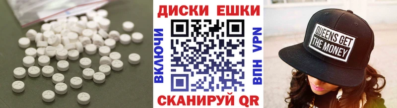 Экстази Philipp Plein Гремячинск