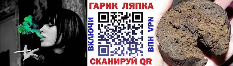 ГАШИШ убойный Гремячинск