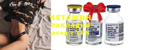 кокаин VHQ Бугульма
