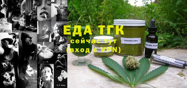 кокаин перу Бородино