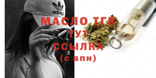 кокаин перу Бородино
