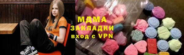 мяу мяу мука Верхнеуральск