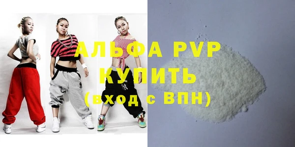 мет Бронницы