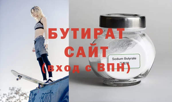 кокаин VHQ Бугульма