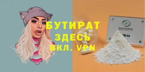 героин Верея