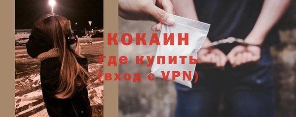 марихуана Приозерск