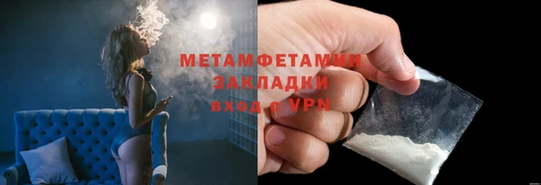кокаин перу Бородино
