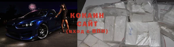 мяу мяу мука Верхнеуральск