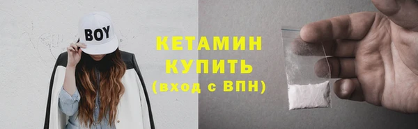 кокаин VHQ Бугульма