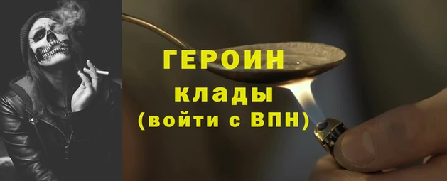 мяу мяу мука Верхнеуральск