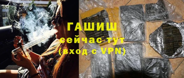 кокаин перу Бородино