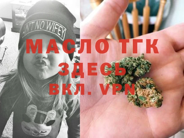 кокаин VHQ Бугульма