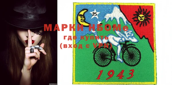 кокаин VHQ Бугульма