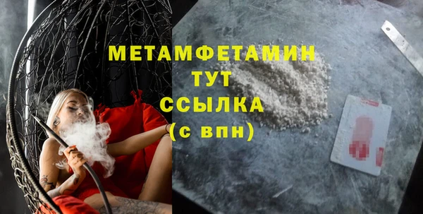 героин Верхний Тагил