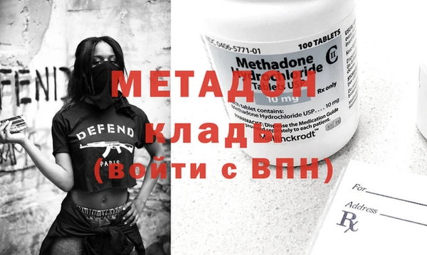 мет Бронницы