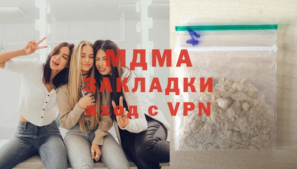 MDMA Premium VHQ Богданович