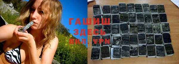 кокаин перу Бородино