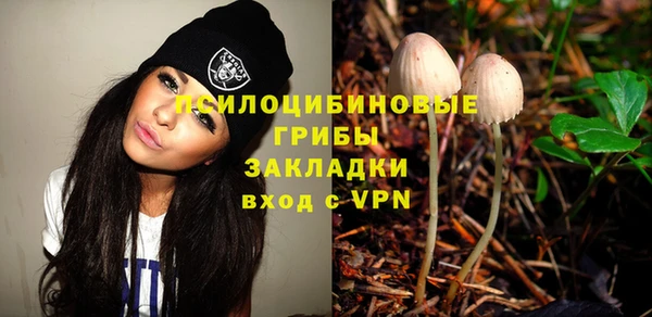 кокаин VHQ Бугульма
