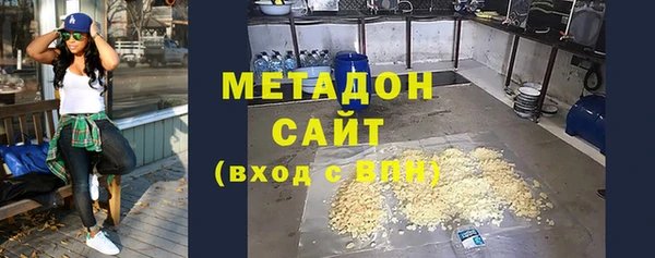 кокаин VHQ Бугульма