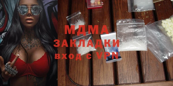 героин Верея