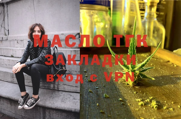 герыч Протвино