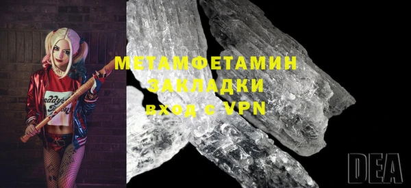 мет Бронницы