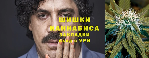 кокаин VHQ Бугульма