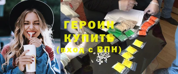 кокаин VHQ Бугульма
