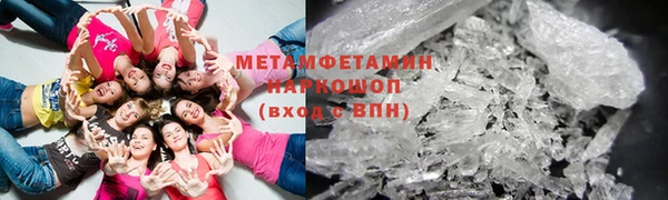 мет Бронницы