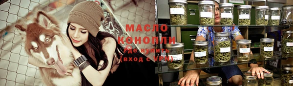 кокаин VHQ Бугульма