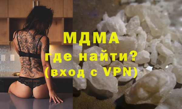 кокаин перу Бородино