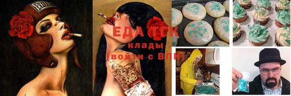 кокаин перу Бородино