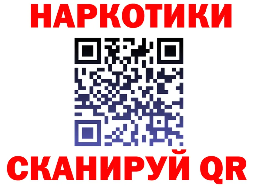 МЕТАДОН кристалл ТОР площадка OMG Гремячинск