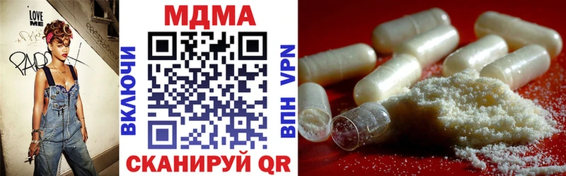 МДМА crystal  Гремячинск 