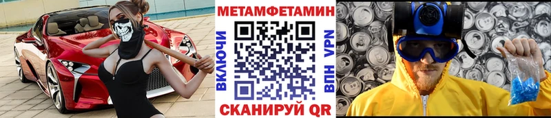 OMG ТОР  Гремячинск  Метамфетамин Methamphetamine 