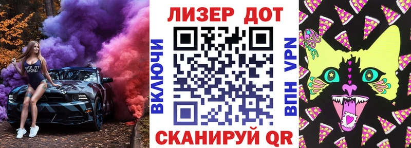 Марки N-bome 1,5мг  Гремячинск 