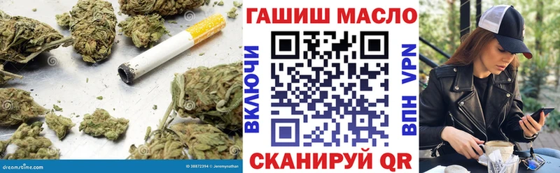 ТГК гашишное масло  Гремячинск 